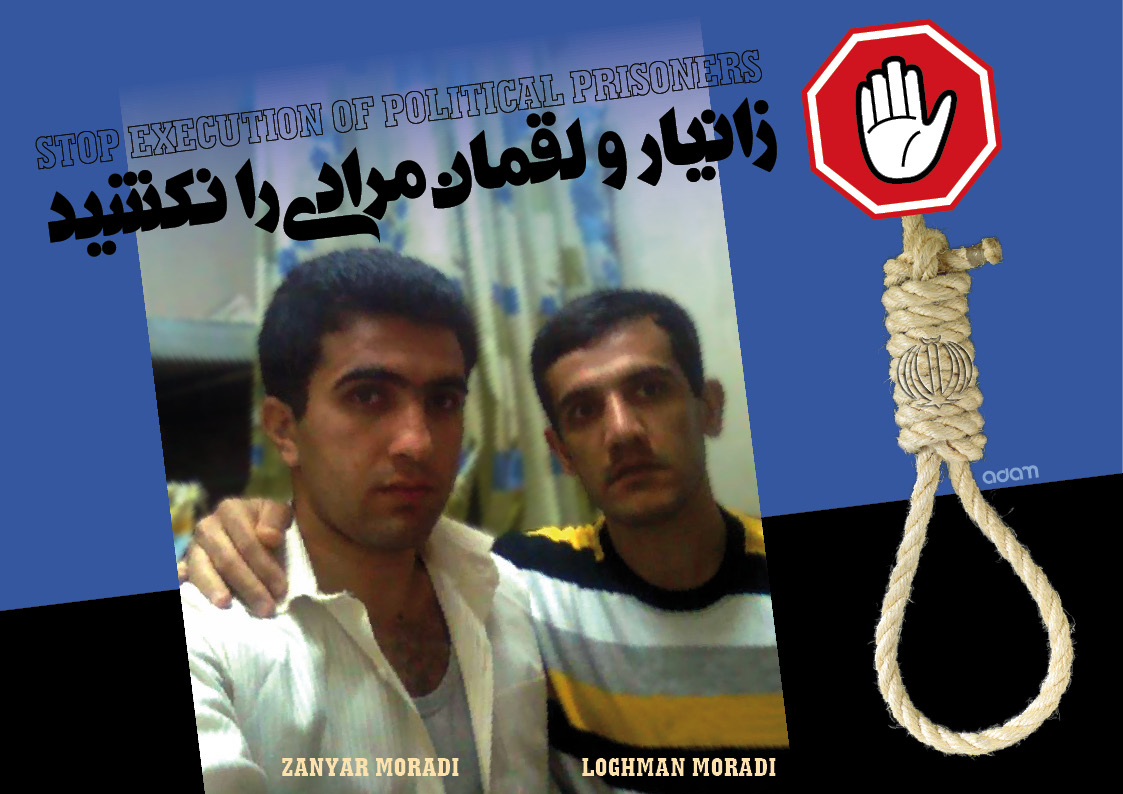 List of protests against Execution of Zanyar and Loghman Moradi