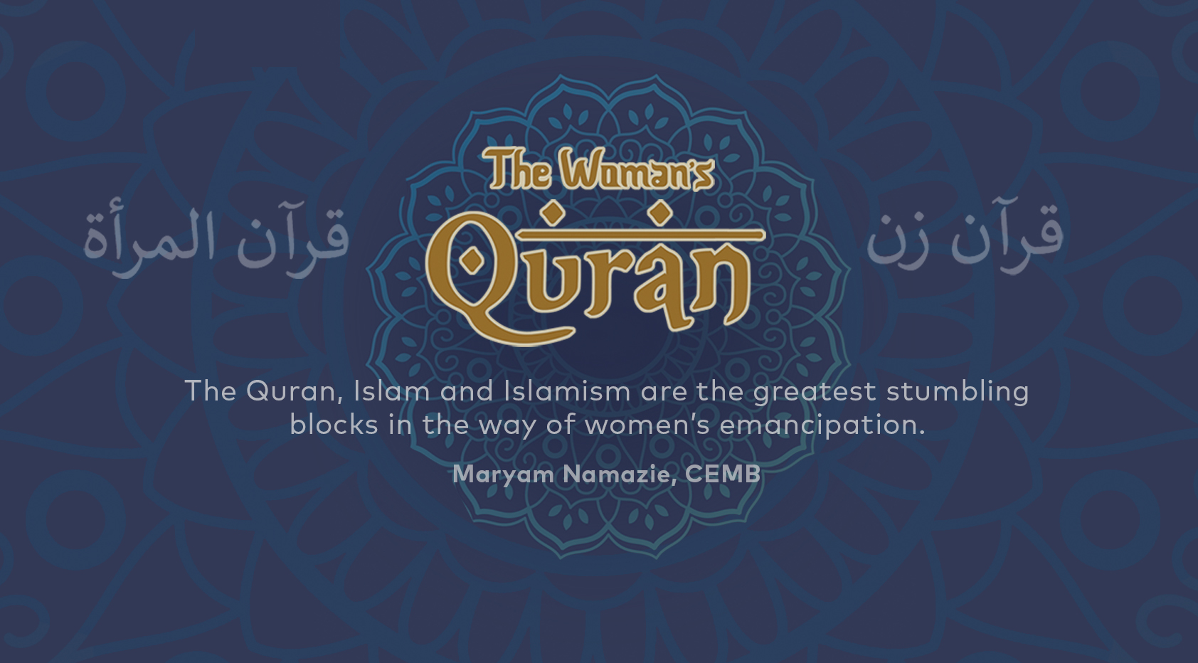 The Woman’s Quran
