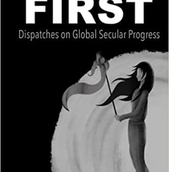 Announcing the first publication from Humanist Canada Press: This World First by Marc Schaus with Maryam Namazie