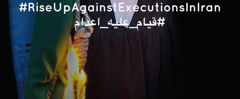 Our Collective Rage: Rise Up Against Executions in Iran